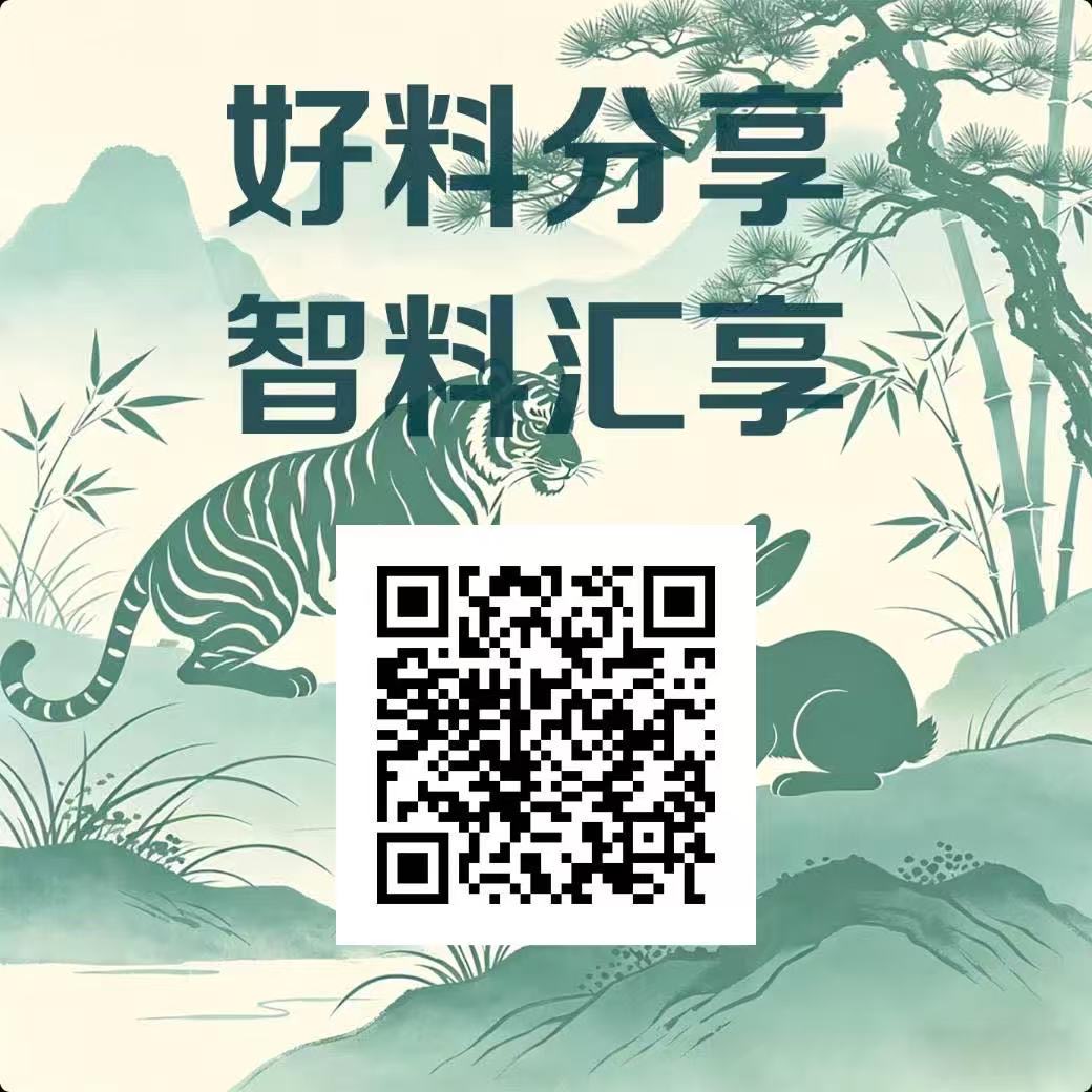 客服微信二维码