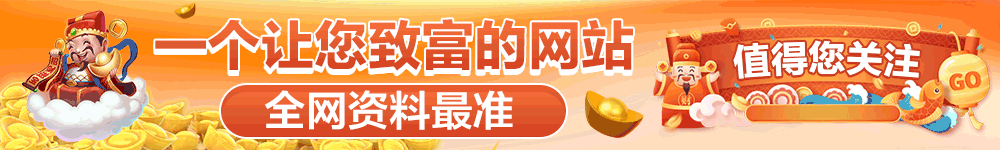 顶部广告